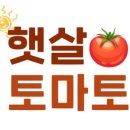 햇살담은농장 이미지