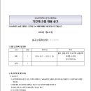 송곡고등학교 이미지