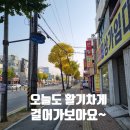 12기블로그팀 아듀 마지막수업 서수원평생교육원 국비지원