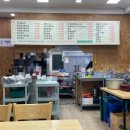 전주24시더조은콩나물국밥 이미지