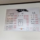 사강그릇