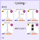 신도림프라자