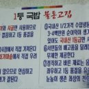 1등가마솥돼지국밥 이미지