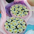 나들이 김밥 이미지