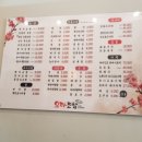 오다초밥 이미지