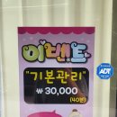 LS뷰티 이미지