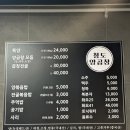 청도양곱창 이미지
