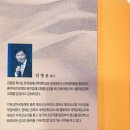 한국침례신학대학교 선교대학원 이미지