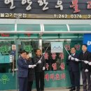 언양한우불고기 이미지