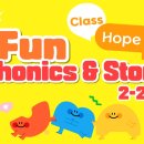 기초영어 2반 이미지