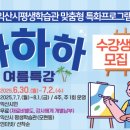 강점ON 나를담는 취업준비 클래스 이미지