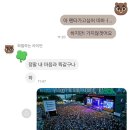 펜타포트약국 | 240804 펜타포트 락페스티벌 3일차 후기