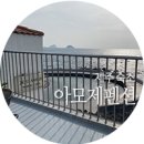 제주 아모제 이미지