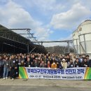 한우개량동우회 이미지