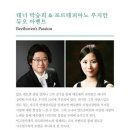 피아노포르테 이미지