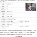 디아크동물종합병원 이미지