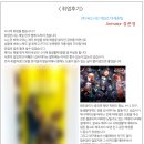 (주) 씨드나인게임즈 이미지