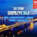 뷰아로마 이미지