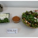 구수하고 맛있는 보리 쌈된장 판매합니다. 이미지