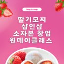 탄탄푸드시스템 이미지
