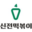 창업일번지