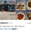 인동20길-6 이미지