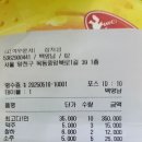 참치섬 이미지