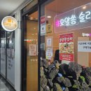 다산하늘초등학교(병설) | [다산]남양주 모래놀이 다산 키즈카페 모래알쏭쏭 후기