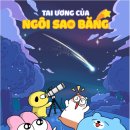 키즈엔주 이미지