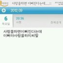 하면이뻐 이미지