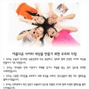 사이버세상