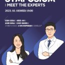 서울안과 이미지