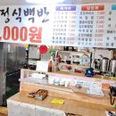 역전시장 이미지