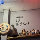 밥묵꼬술묵꼬