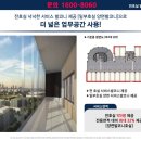 퍼스트산업