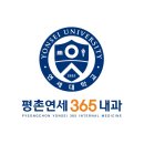 평촌연세365내과의원 이미지