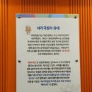 일품돼지국밥 삼덕점 이미지