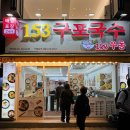 오고가고밥집 이미지