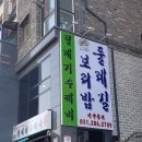 용인조정경기장 Daum카페