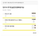 호텔 얌 진주성점 | 진주유등축제 진주 1박2일여행 일정 짜기