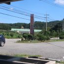 인삼송어장 이미지