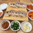 제주삼대국밥남양주다산점