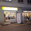 찐한우