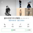 셀프사진관디디 이미지