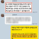 인테리어 영업, 블로그만으로 문의 수 3배 증가된 실제 사례