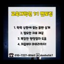 대구가톨릭대학교 상담대학원 이미지