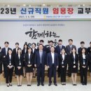 농협(부산지역본부) 이미지