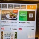 이비티(ebt) 스타필드 하남점 | 하남 스타필드 맛집 이탈리아레스토랑 [이비티 ebt] 내돈내산