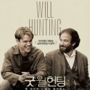 미디어 윌(Will)