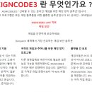 (주)프로텍트 이미지